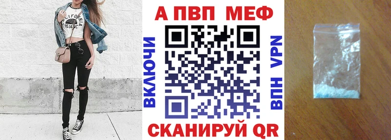 A-PVP СК КРИС  купить наркотики сайты  Староминская 