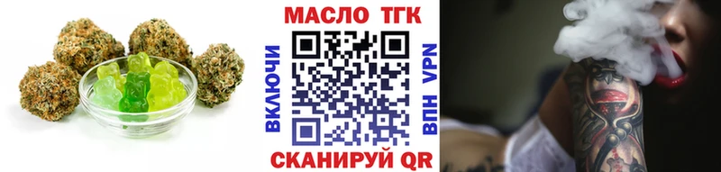 Cannafood марихуана  Староминская 