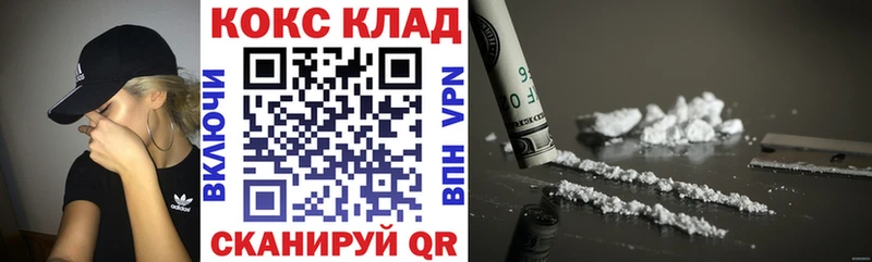 Cocaine Перу  Староминская 