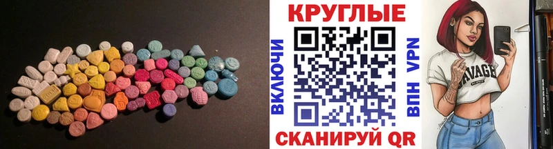 ЭКСТАЗИ DUBAI  где купить наркоту  Староминская 
