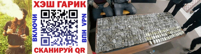 Гашиш Cannabis  Староминская 
