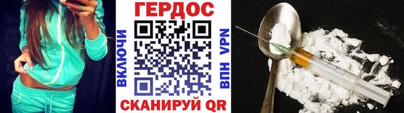 мега маркетплейс Староминская Героин хмурый