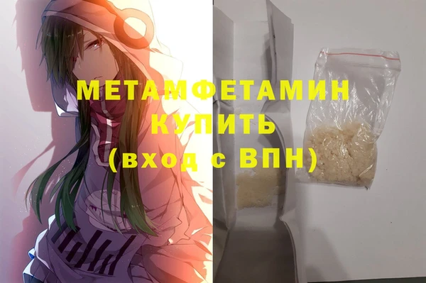 мефедрон VHQ Балабаново