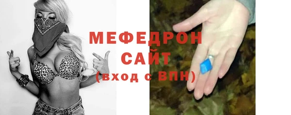 мефедрон VHQ Балабаново