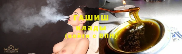 PSILOCYBIN Переславль-Залесский