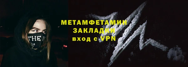 мефедрон VHQ Балабаново