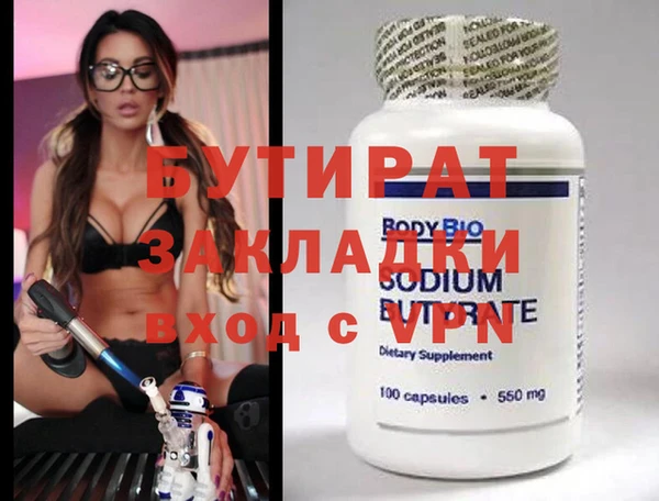 марихуана Пересвет
