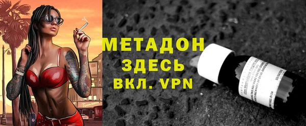 мефедрон VHQ Балабаново