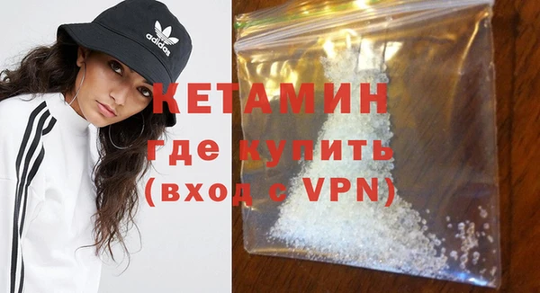 мефедрон VHQ Балабаново