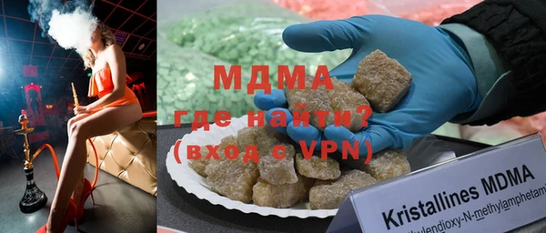 мефедрон VHQ Балабаново