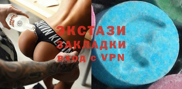 мефедрон VHQ Балабаново