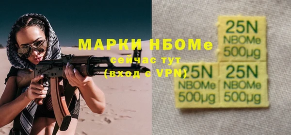 мефедрон VHQ Балабаново
