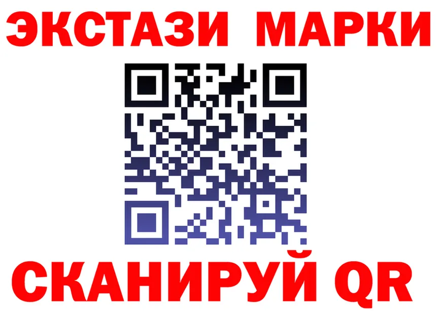 Ecstasy VHQ ссылки даркнет кракен Староминская