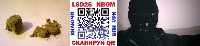 MEGA зеркало  Староминская  shop официальный сайт  LSD-25 экстази ecstasy 