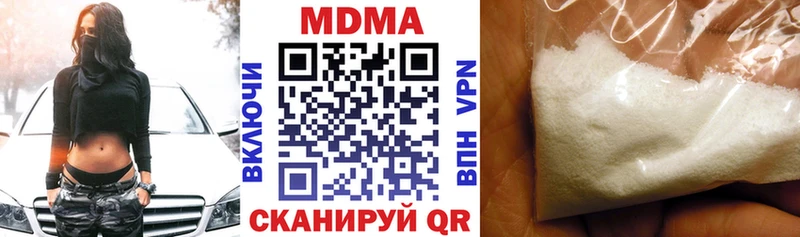 mega онион Староминская MDMA кристаллы