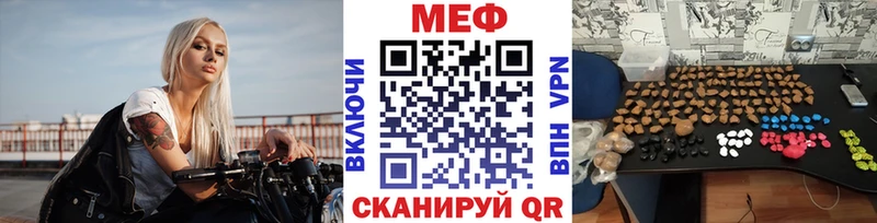 Мефедрон мука  kraken рабочий сайт  Староминская  цена наркотик 