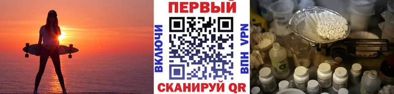 Первитин пудра  площадка состав  Староминская  цены  