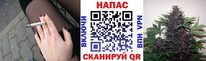 Марихуана тримм Староминская