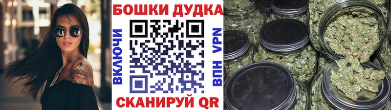 это официальный сайт МЕГА ссылка МАРИХУАНА Amnesia Староминская купить